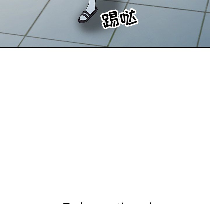《阔少的女仆们》漫画 第11話