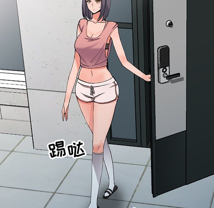 《阔少的女仆们》漫画 第12話