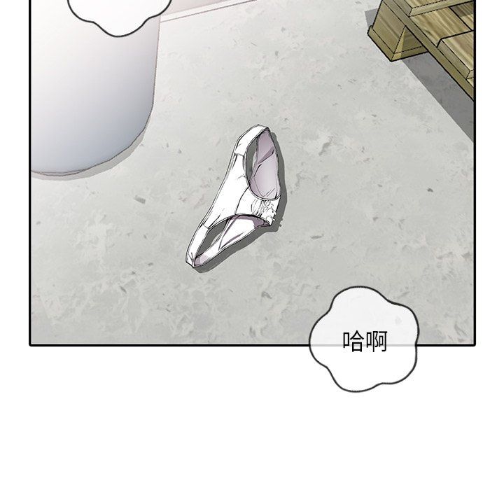 《阔少的女仆们》漫画 第12話