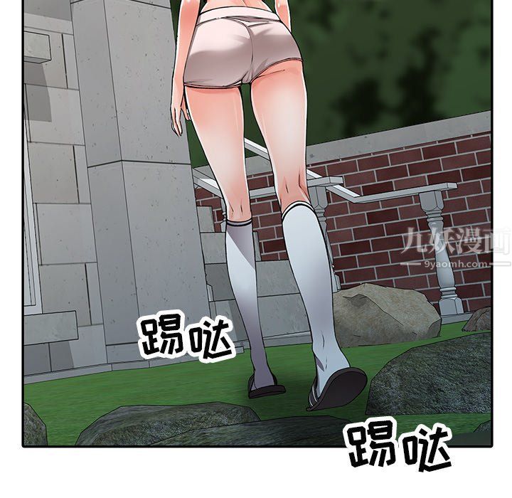 《阔少的女仆们》漫画 第12話