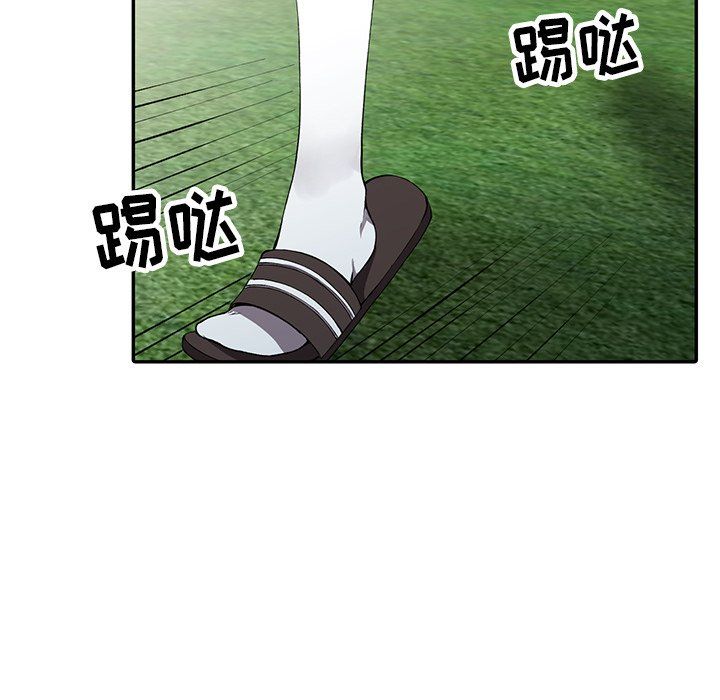 《阔少的女仆们》漫画 第12話