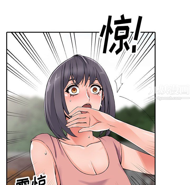 《阔少的女仆们》漫画 第12話