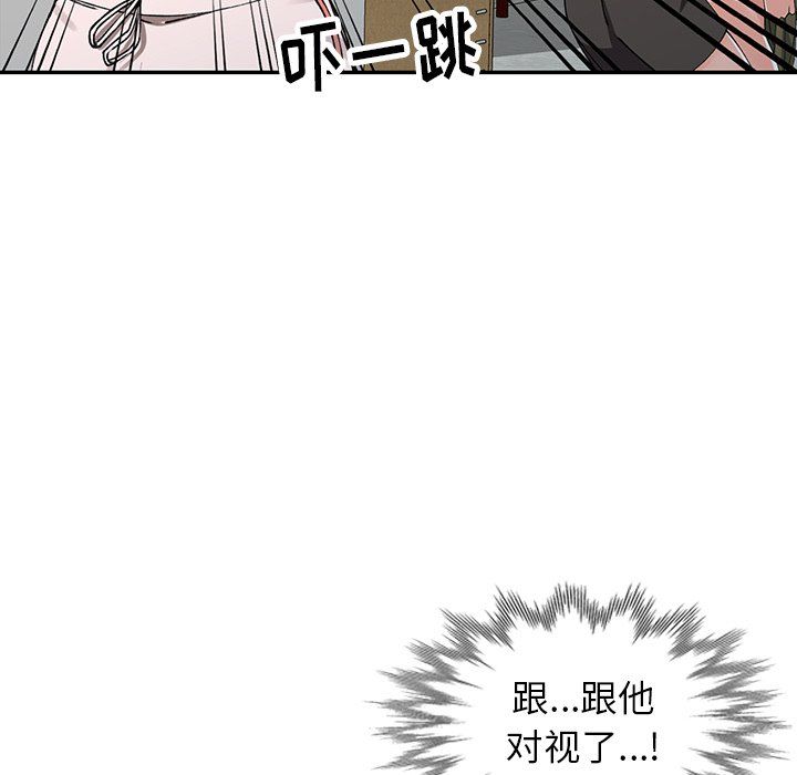《阔少的女仆们》漫画 第12話