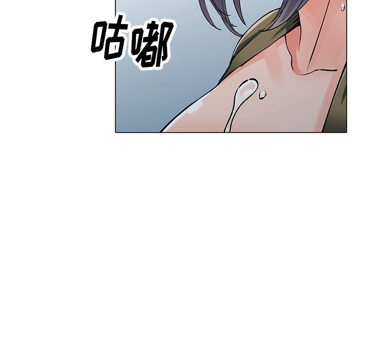 《阔少的女仆们》漫画 第12話