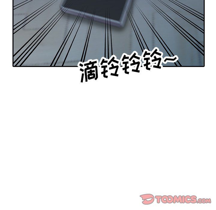 《阔少的女仆们》漫画 第12話