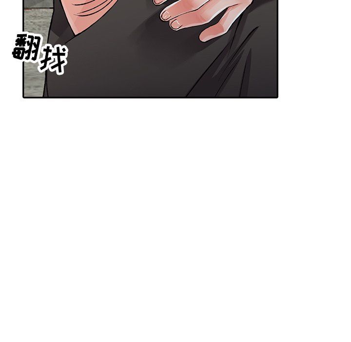 《阔少的女仆们》漫画 第13話
