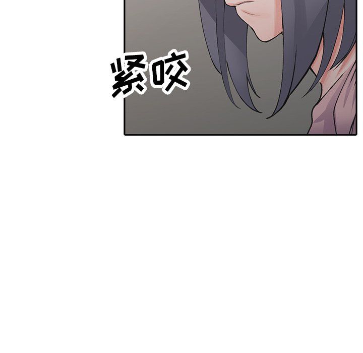 《阔少的女仆们》漫画 第13話