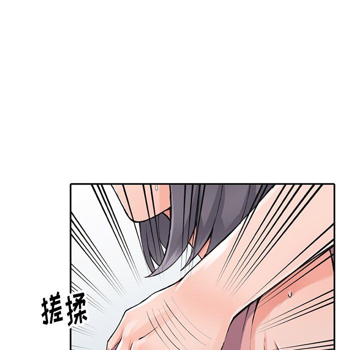 《阔少的女仆们》漫画 第13話