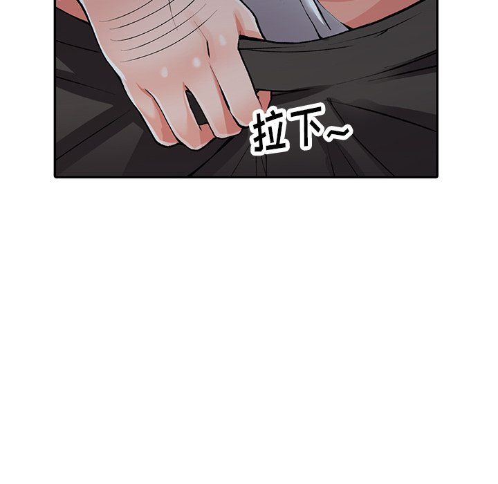 《阔少的女仆们》漫画 第13話
