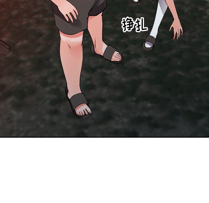 《阔少的女仆们》漫画 第13話