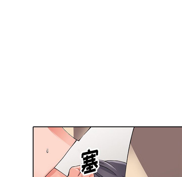 《阔少的女仆们》漫画 第13話