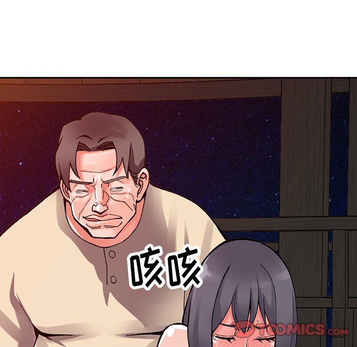 《阔少的女仆们》漫画 第13話
