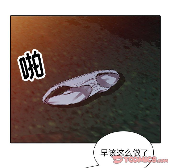 《阔少的女仆们》漫画 第13話