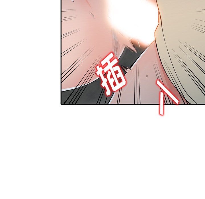 《阔少的女仆们》漫画 第13話