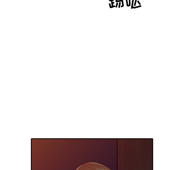 《阔少的女仆们》漫画 第13話
