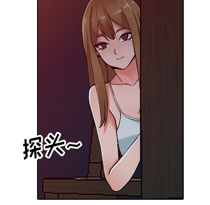《阔少的女仆们》漫画 第13話