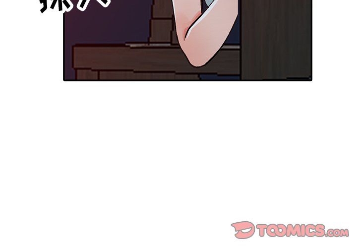 《阔少的女仆们》漫画 第14話