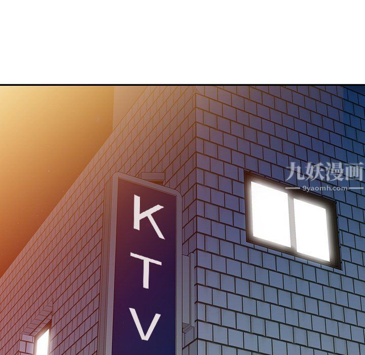 《阔少的女仆们》漫画 第14話