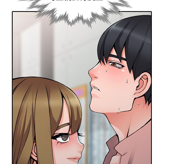 《阔少的女仆们》漫画 第14話