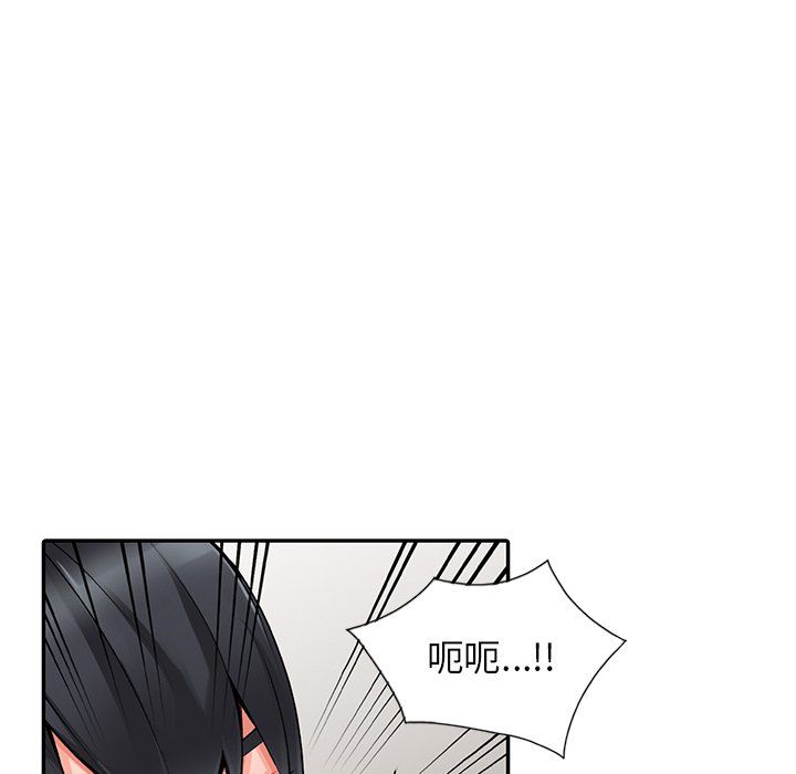 《阔少的女仆们》漫画 第14話