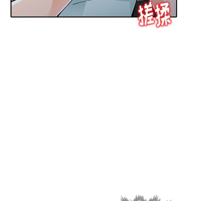 《阔少的女仆们》漫画 第14話