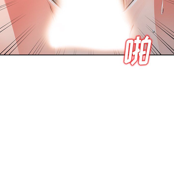 《阔少的女仆们》漫画 第14話