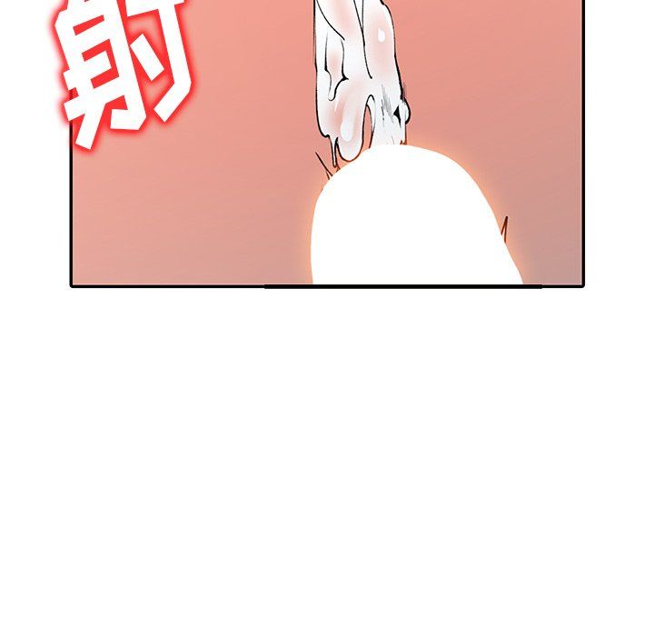 《阔少的女仆们》漫画 第14話