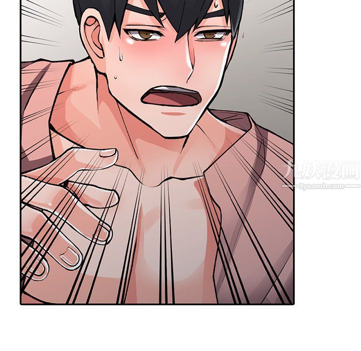 《阔少的女仆们》漫画 第14話