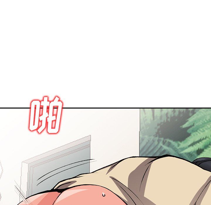 《阔少的女仆们》漫画 第14話