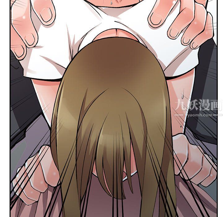 《阔少的女仆们》漫画 第14話