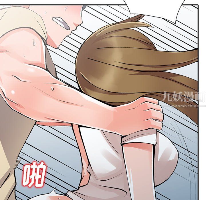 《阔少的女仆们》漫画 第14話
