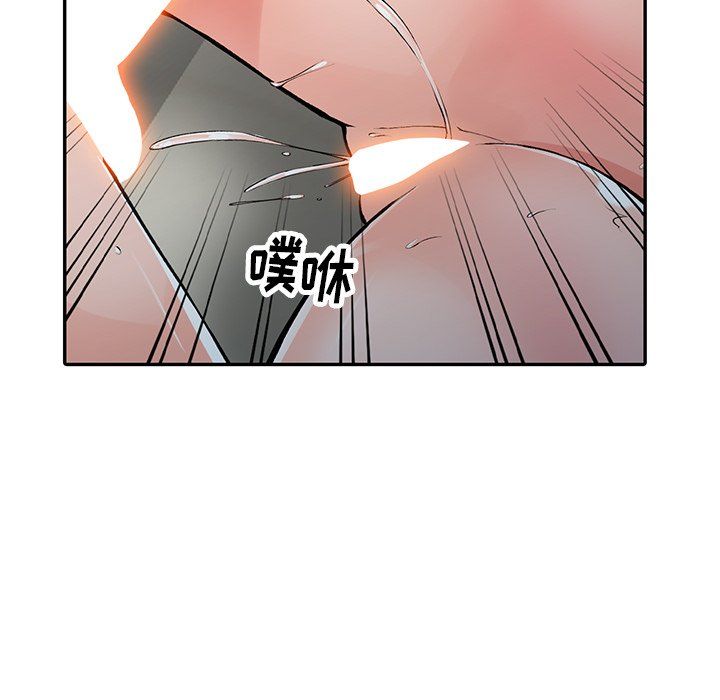 《阔少的女仆们》漫画 第14話