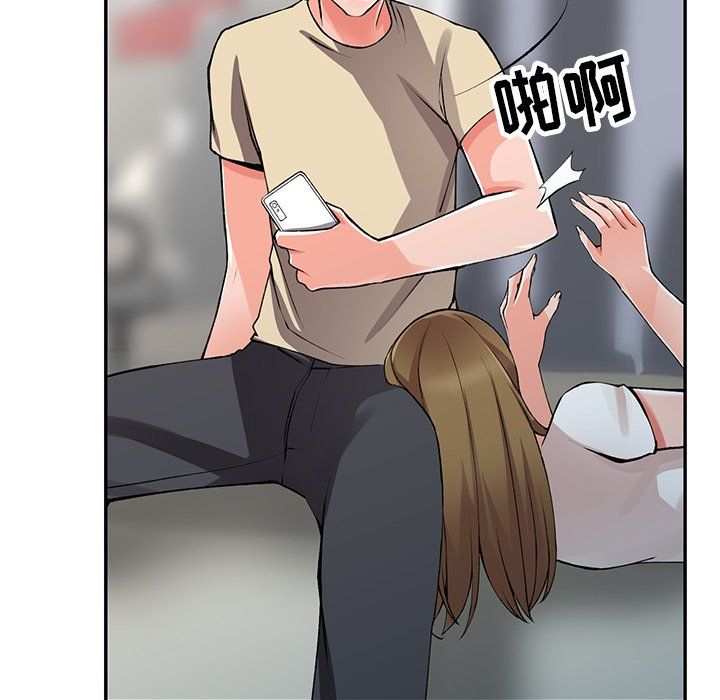 《阔少的女仆们》漫画 第14話
