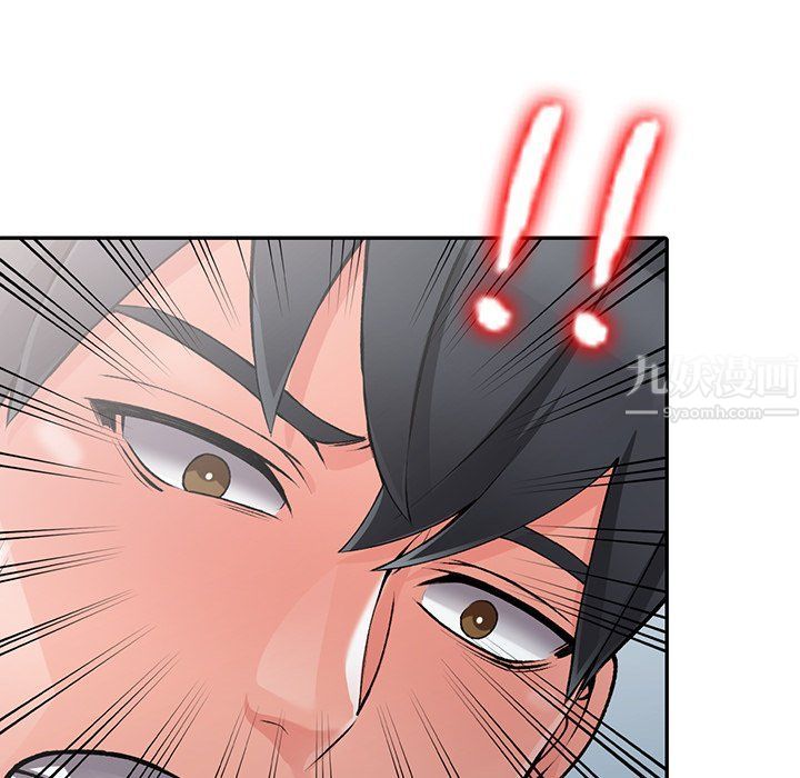 《阔少的女仆们》漫画 第15話