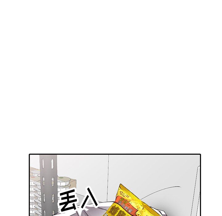 《阔少的女仆们》漫画 第15話