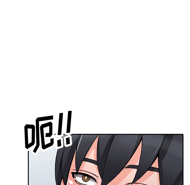 《阔少的女仆们》漫画 第15話