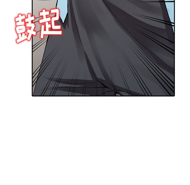 《阔少的女仆们》漫画 第15話