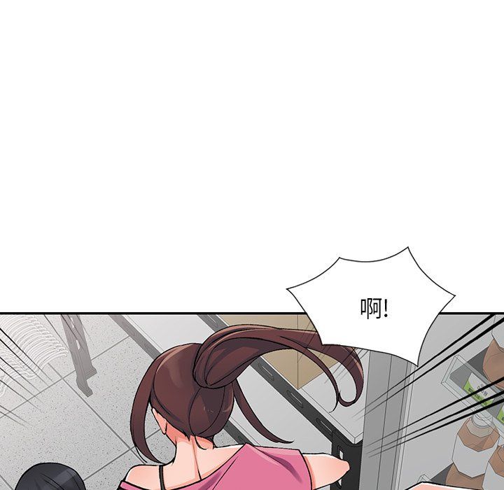 《阔少的女仆们》漫画 第15話