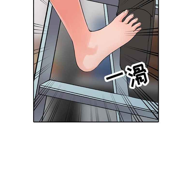 《阔少的女仆们》漫画 第15話