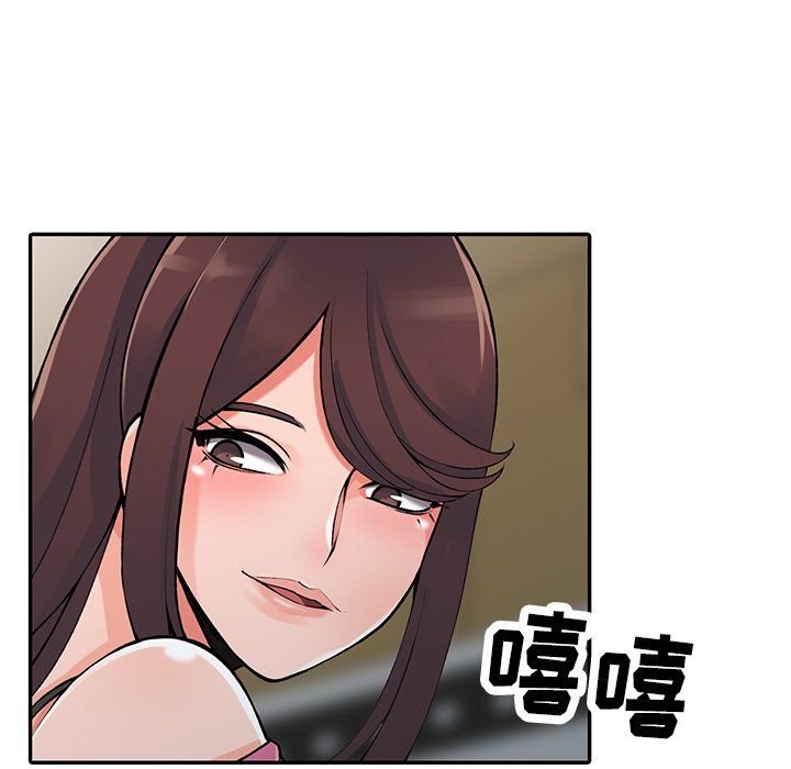 《阔少的女仆们》漫画 第15話