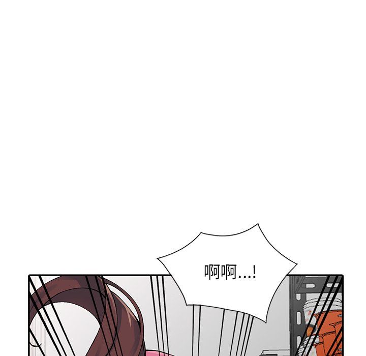 《阔少的女仆们》漫画 第15話