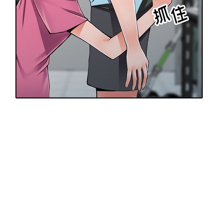 《阔少的女仆们》漫画 第15話