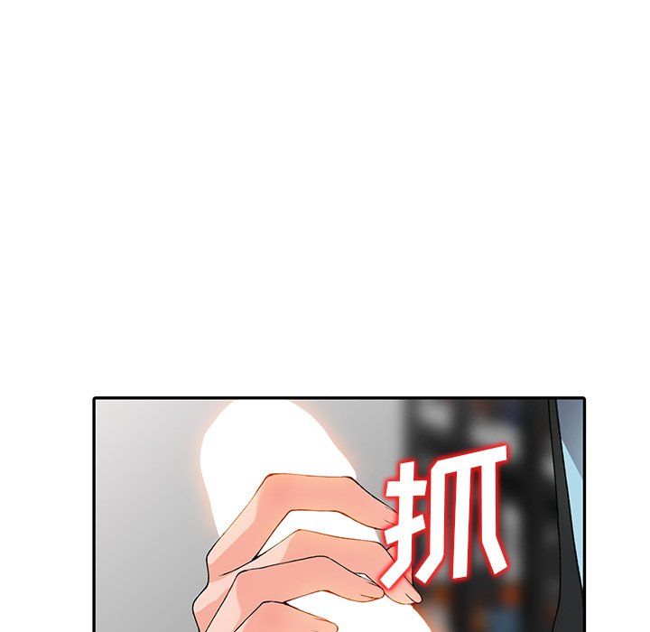 《阔少的女仆们》漫画 第15話