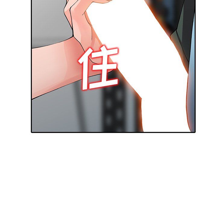 《阔少的女仆们》漫画 第15話