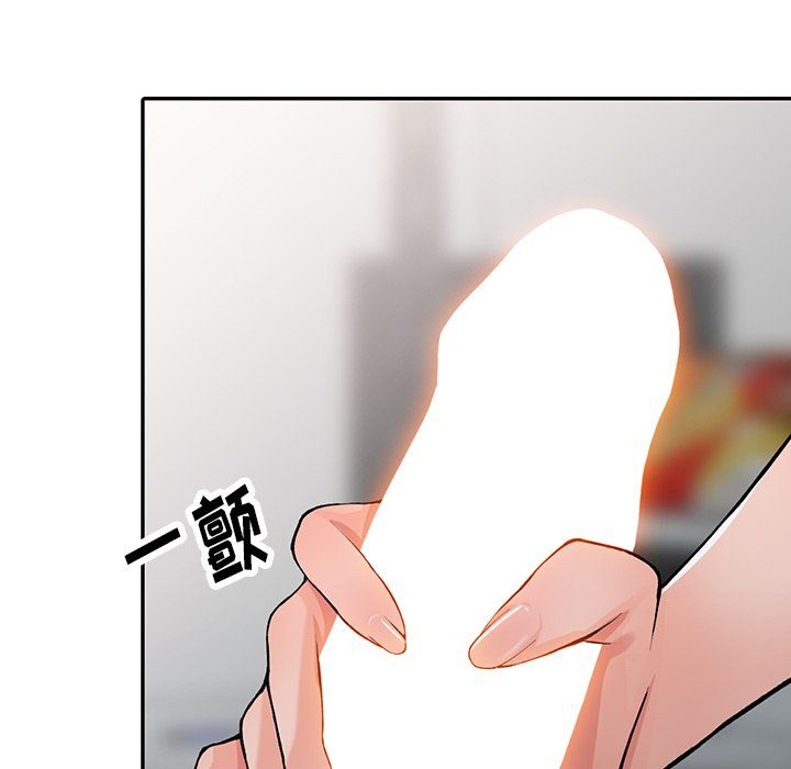 《阔少的女仆们》漫画 第15話