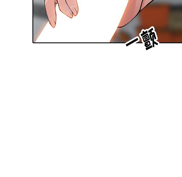 《阔少的女仆们》漫画 第15話