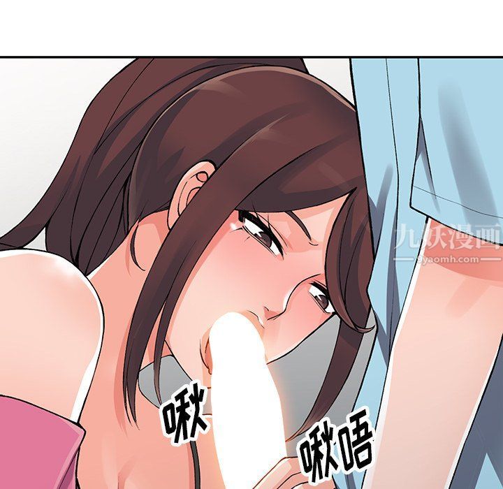 《阔少的女仆们》漫画 第15話