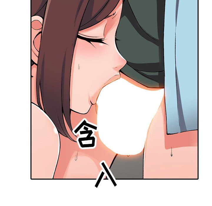 《阔少的女仆们》漫画 第16話