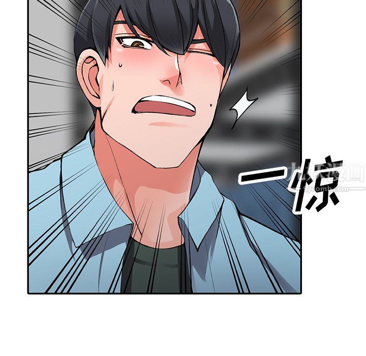 《阔少的女仆们》漫画 第16話