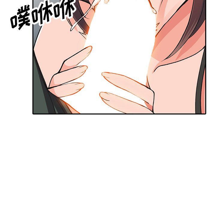 《阔少的女仆们》漫画 第16話